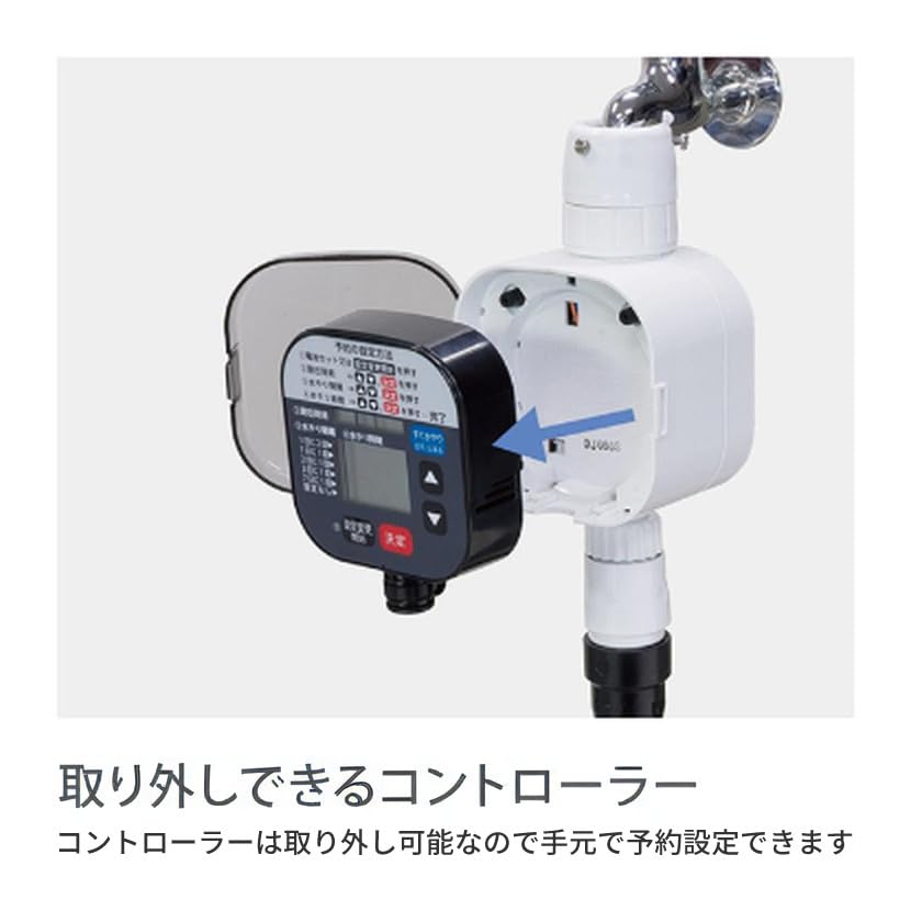 タイマー付き家庭菜園用水やりキット＋雨センサー タカギ 自動水やり 水やりスターターキットタイマー付(家庭菜園